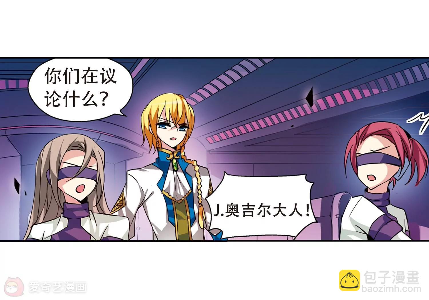 第93话  为谁而战117