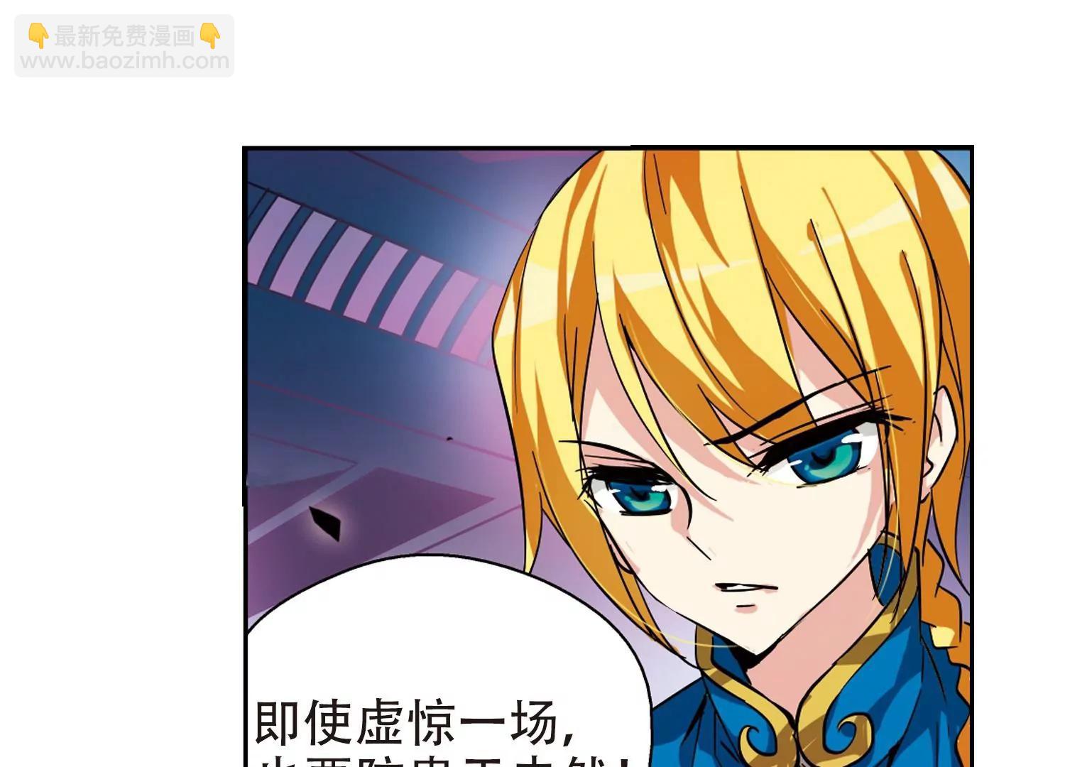 第93话  为谁而战122