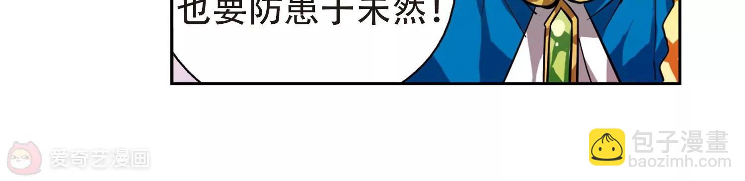 第93话  为谁而战123