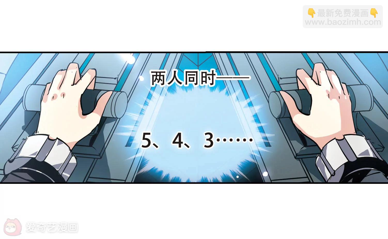 第93话  为谁而战130