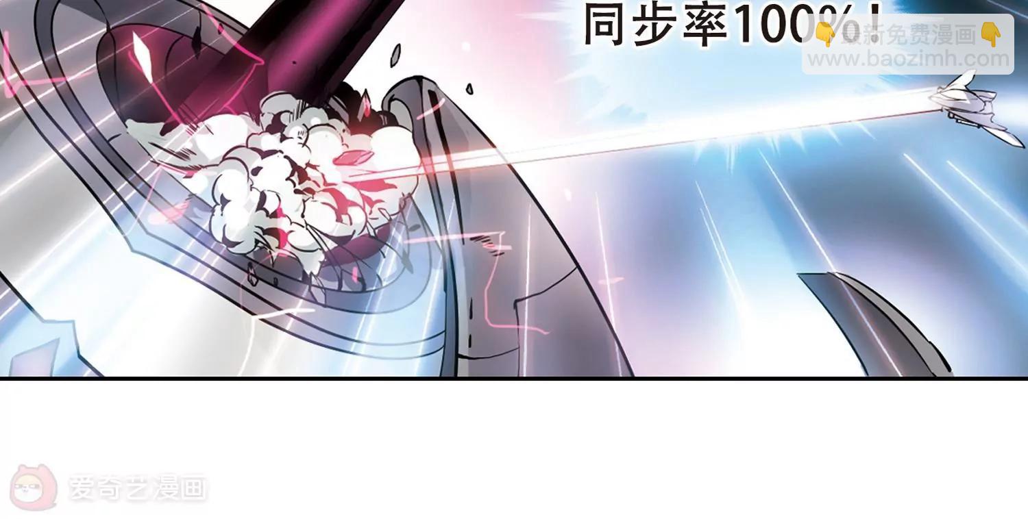 第93话  为谁而战133
