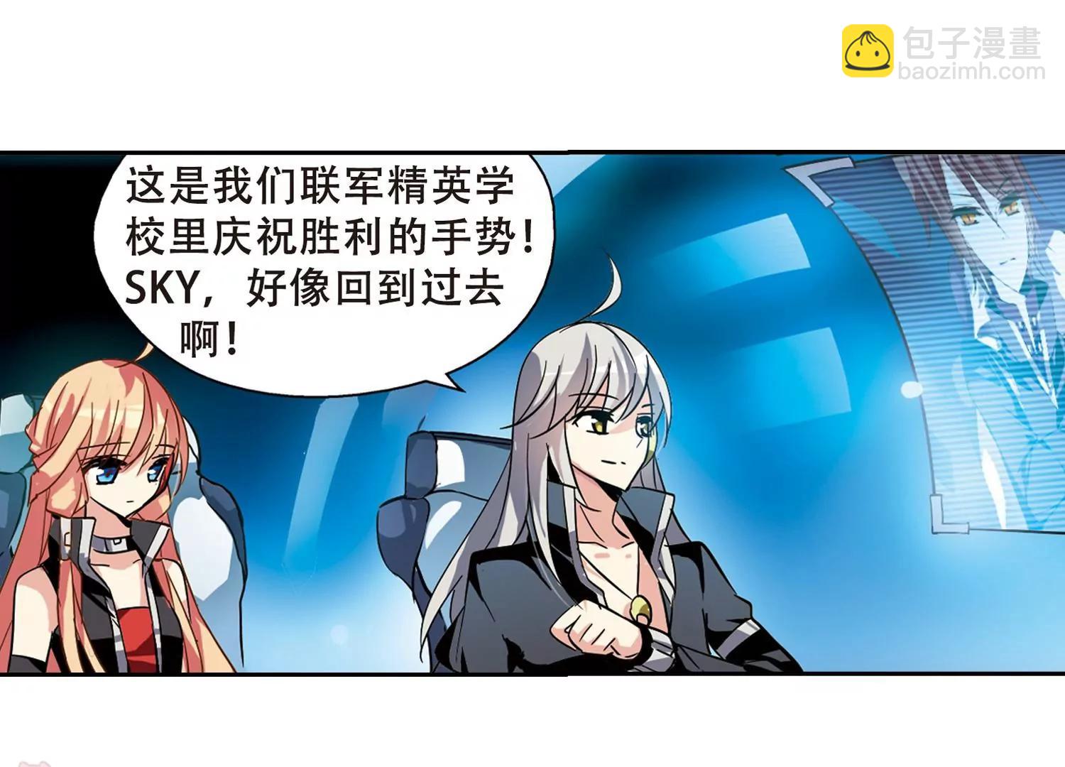 第93话  为谁而战142