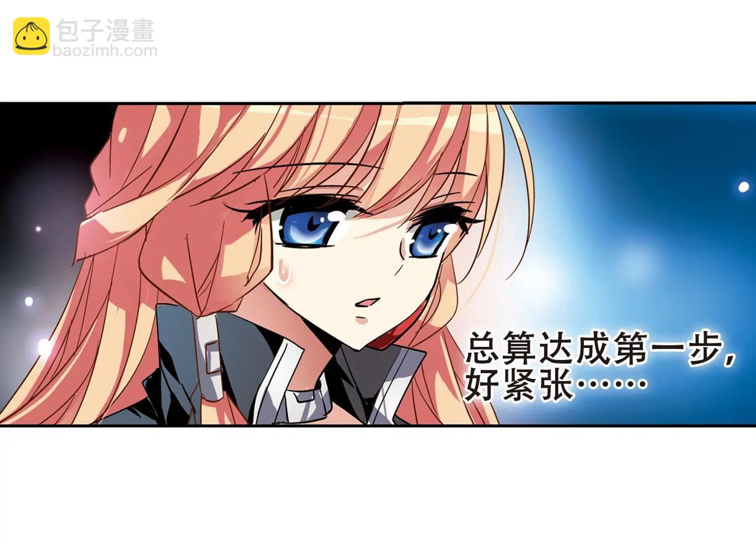第93话  为谁而战144
