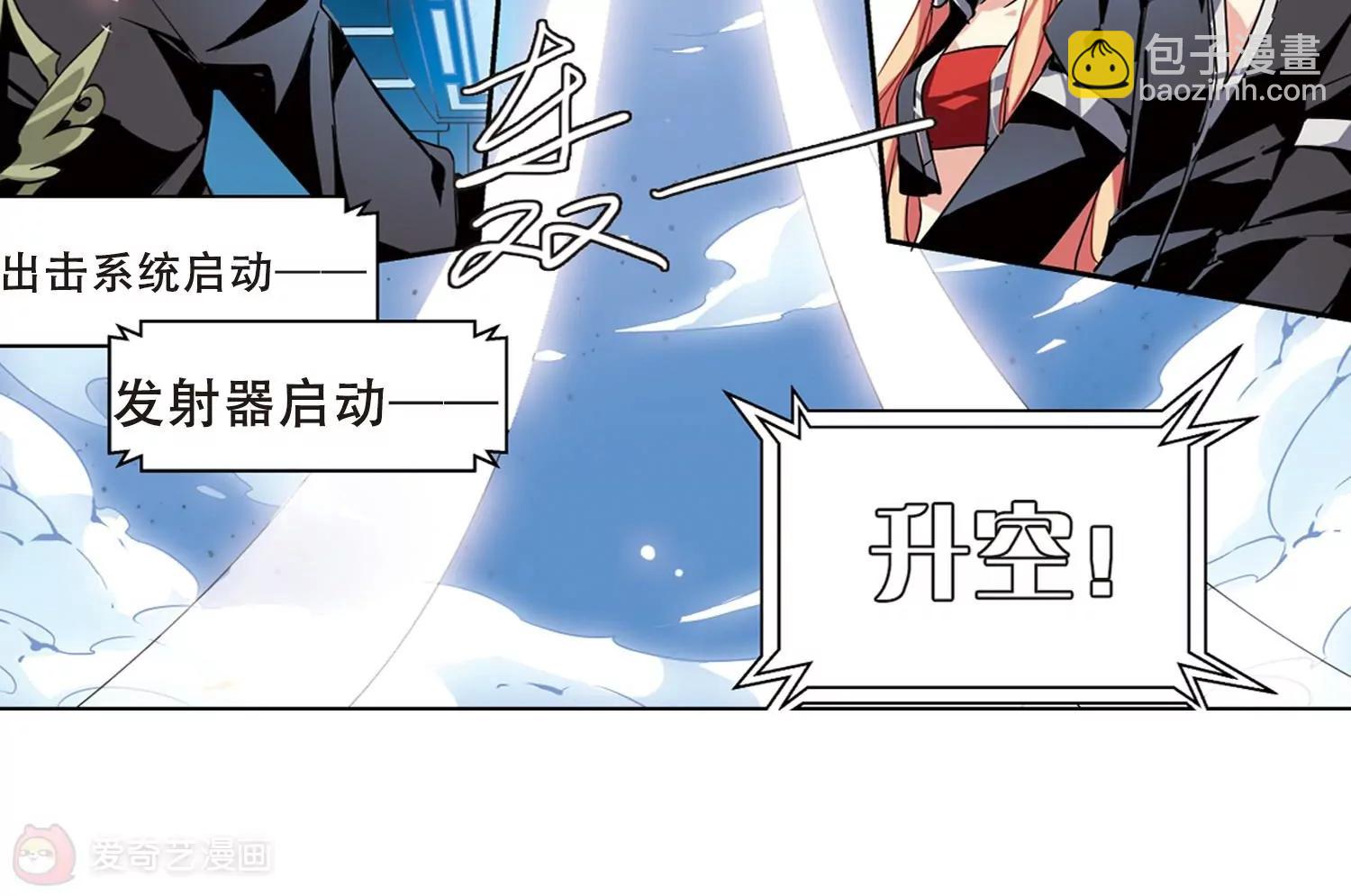 第93话  为谁而战18