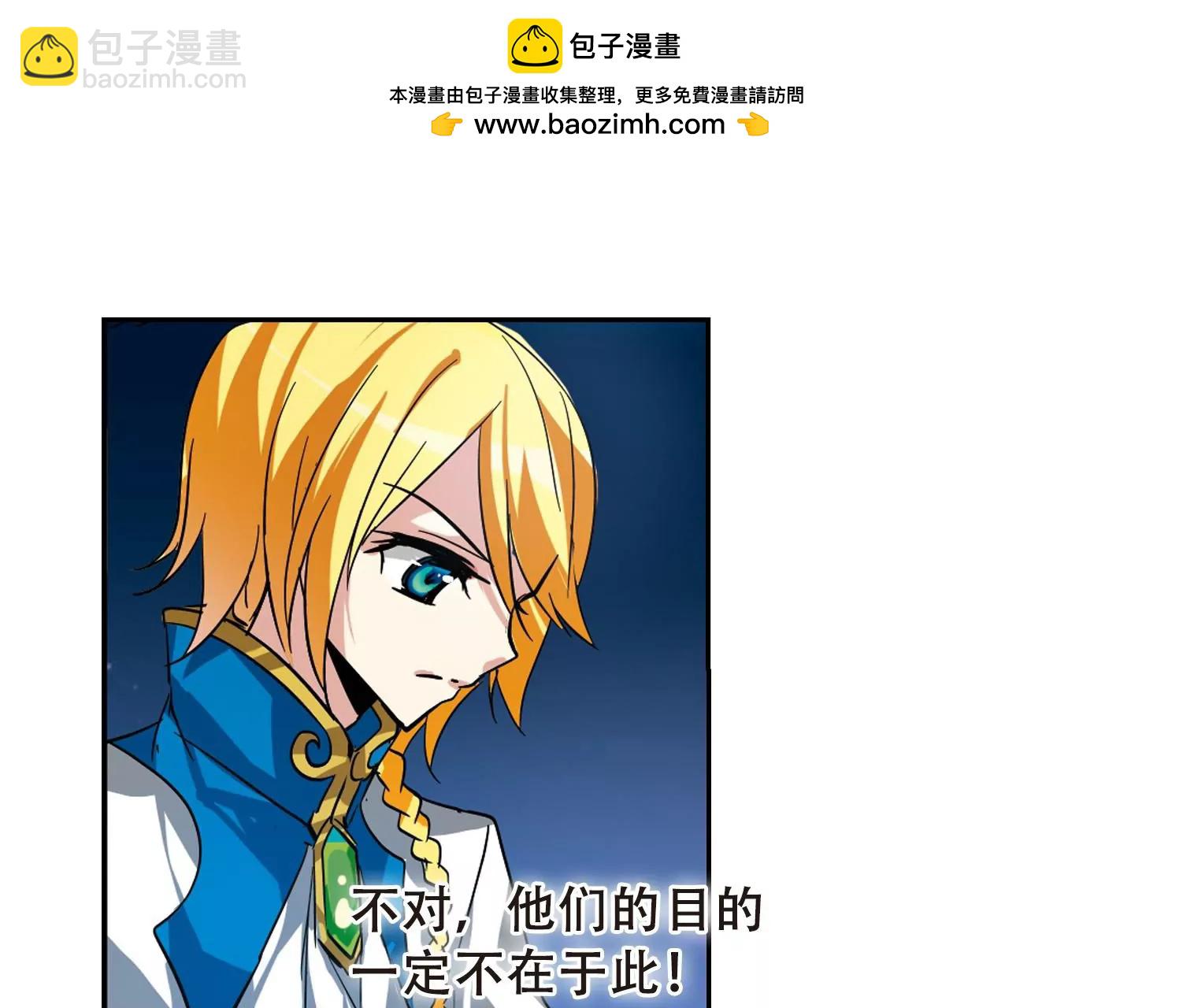 第94话  为谁而战218
