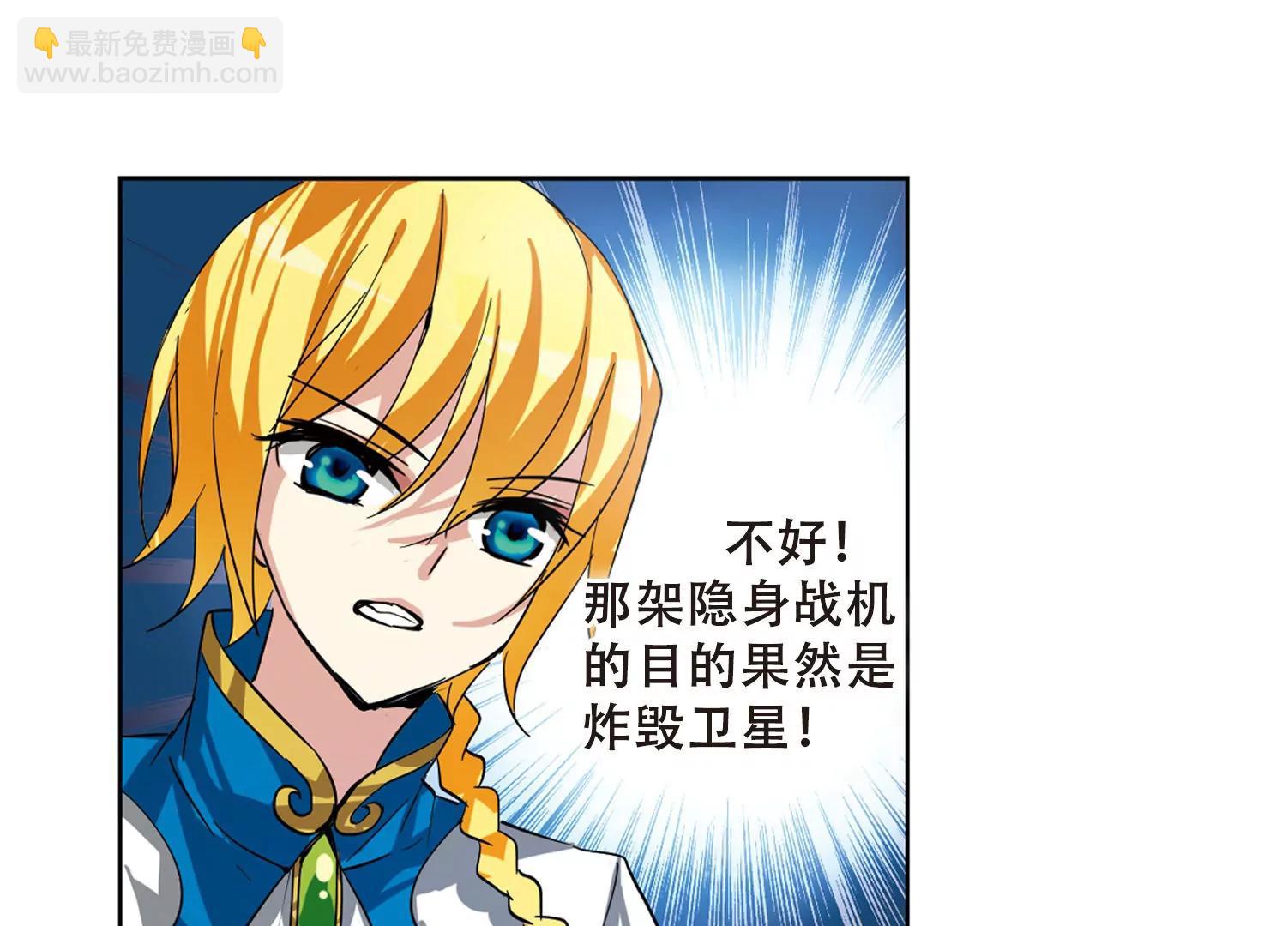 第94话  为谁而战225