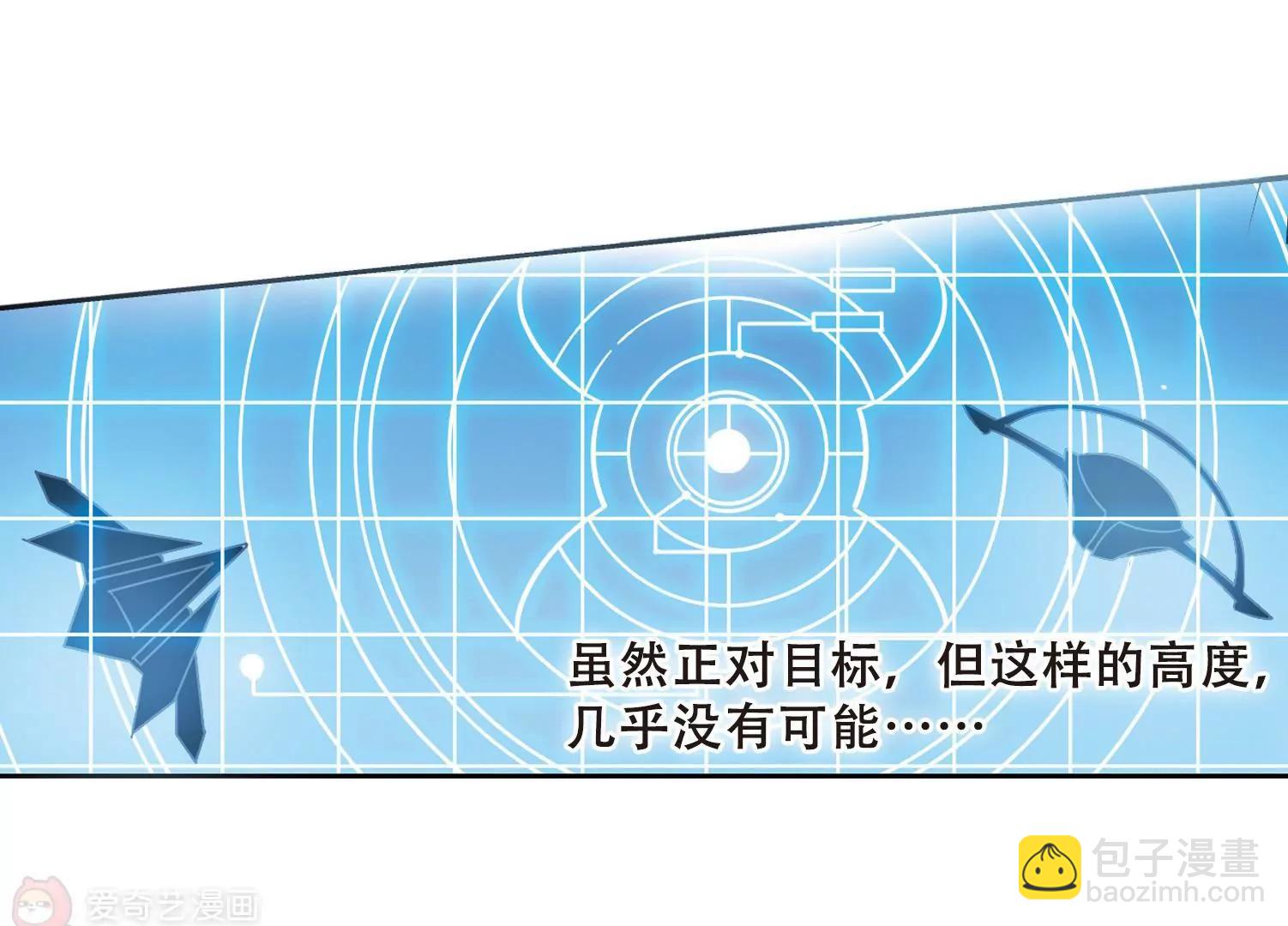 第94话  为谁而战241