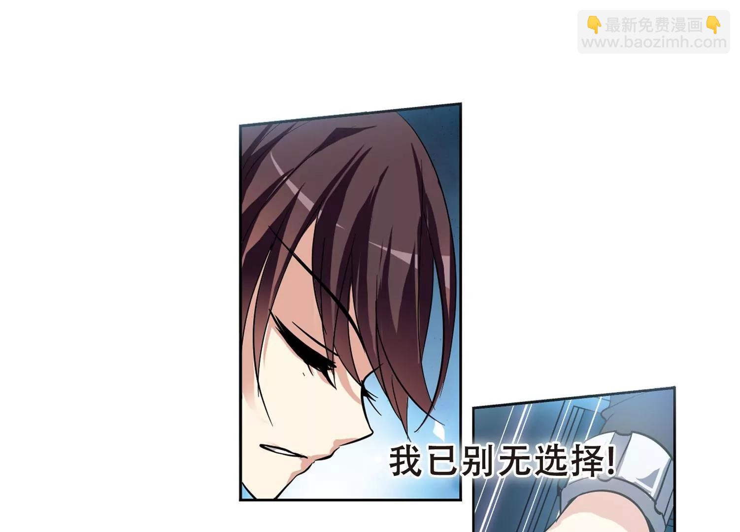 第94话  为谁而战245