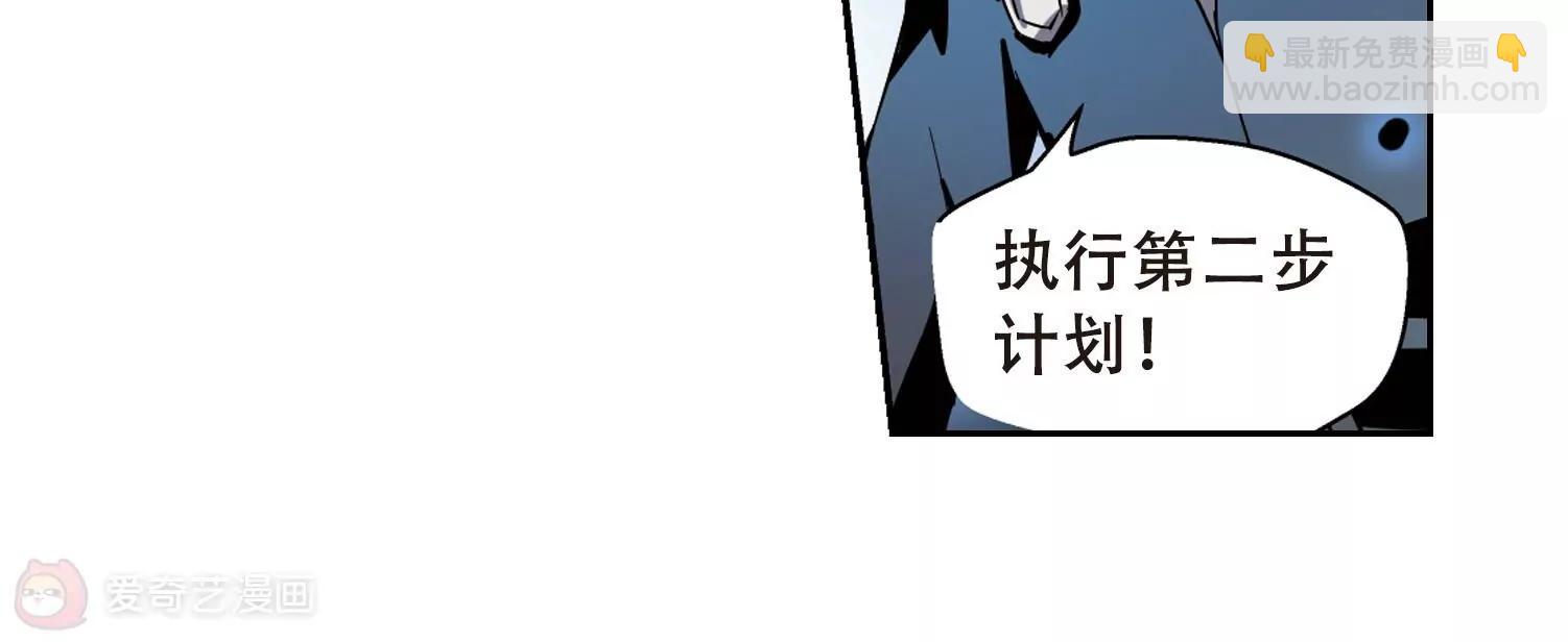 第94话  为谁而战29