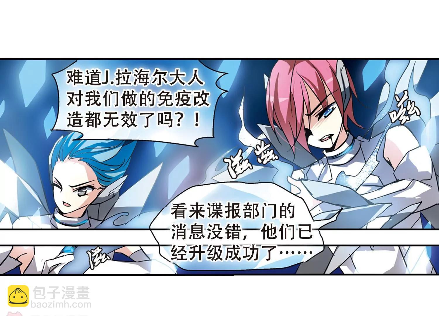 第95话  为谁而战312