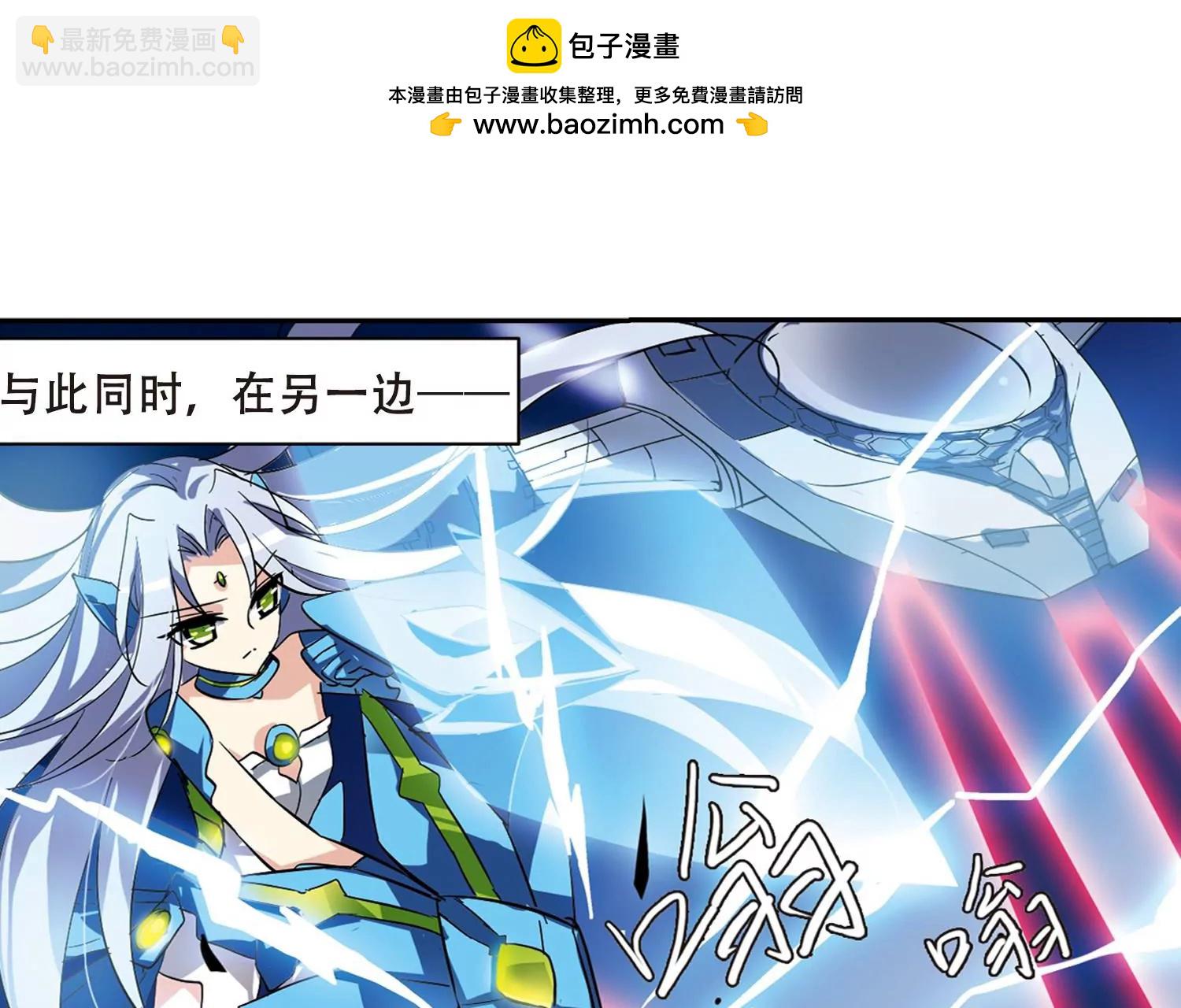 第95话  为谁而战314