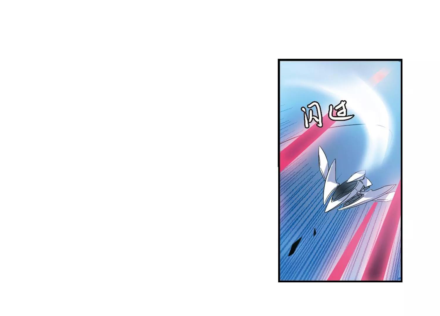 第95话  为谁而战319