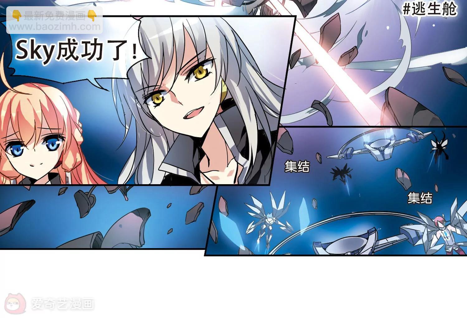 第95话  为谁而战33