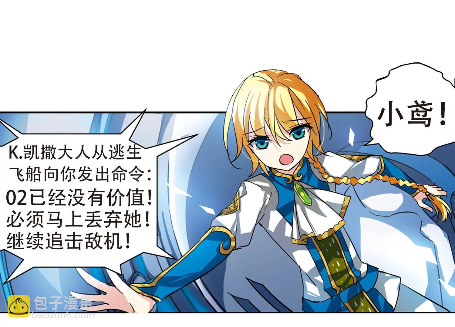 第95话  为谁而战330