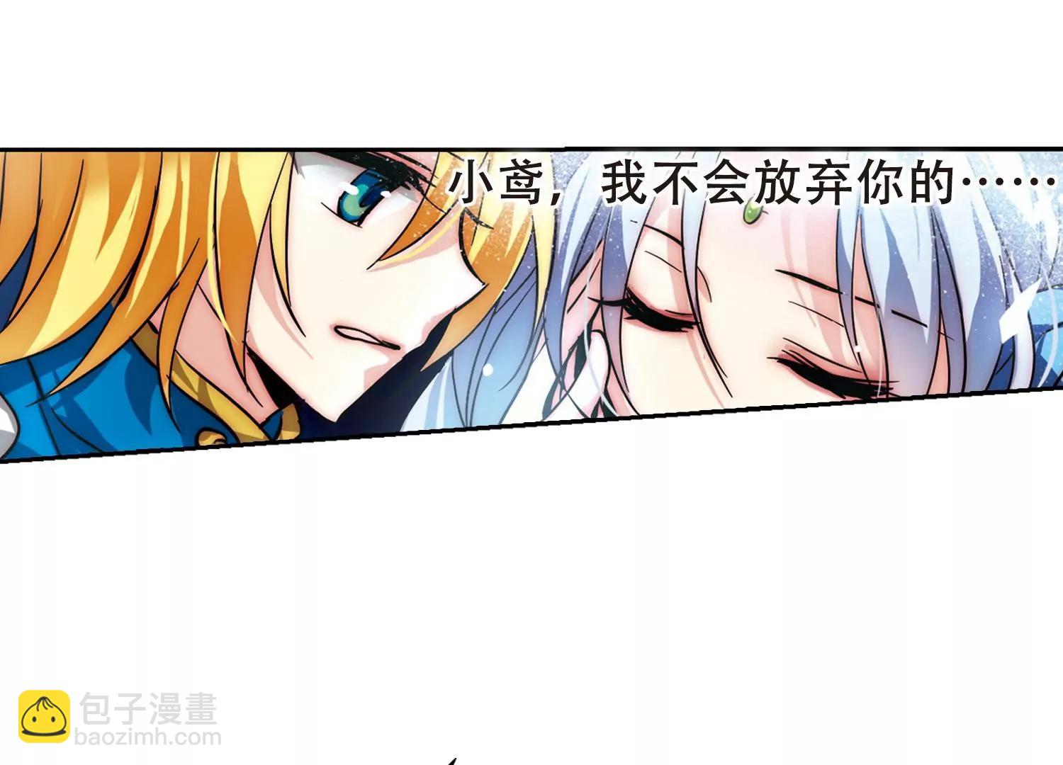 第95话  为谁而战334