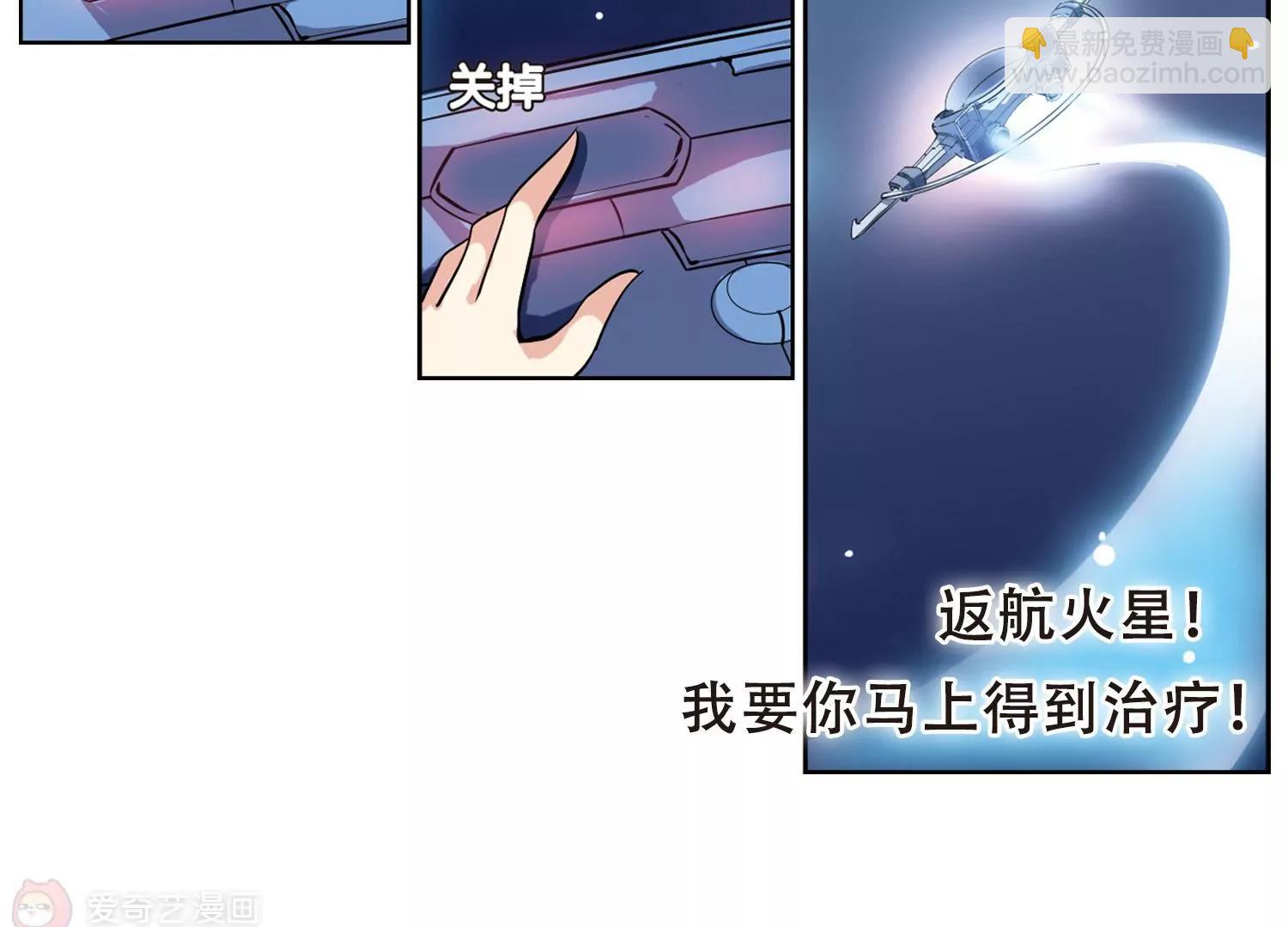 第95话  为谁而战336