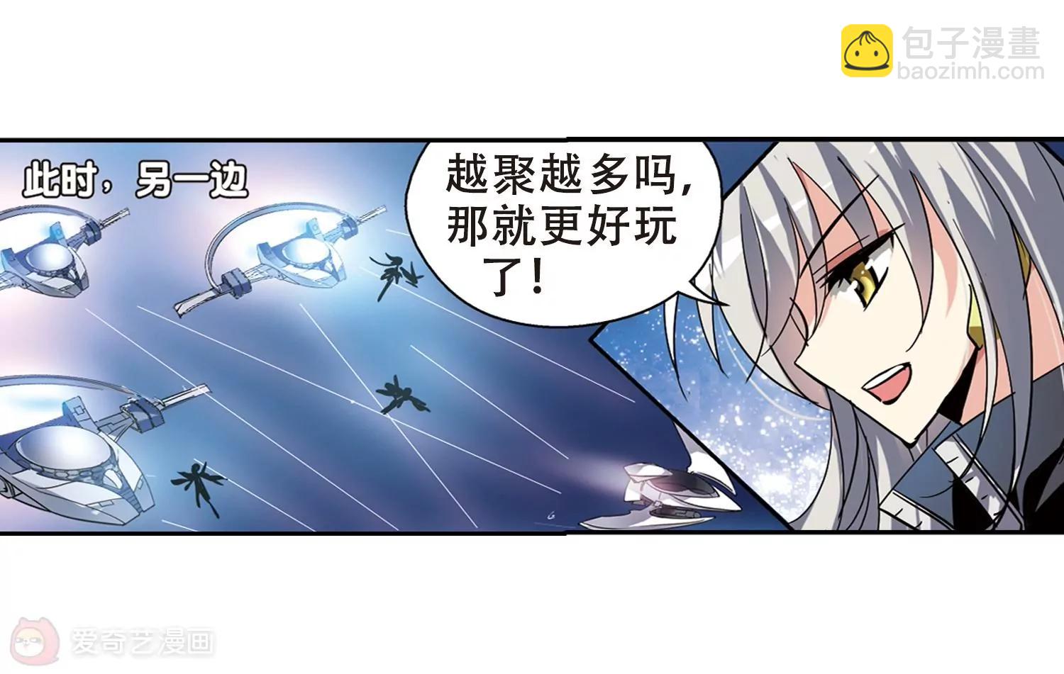 第95话  为谁而战342