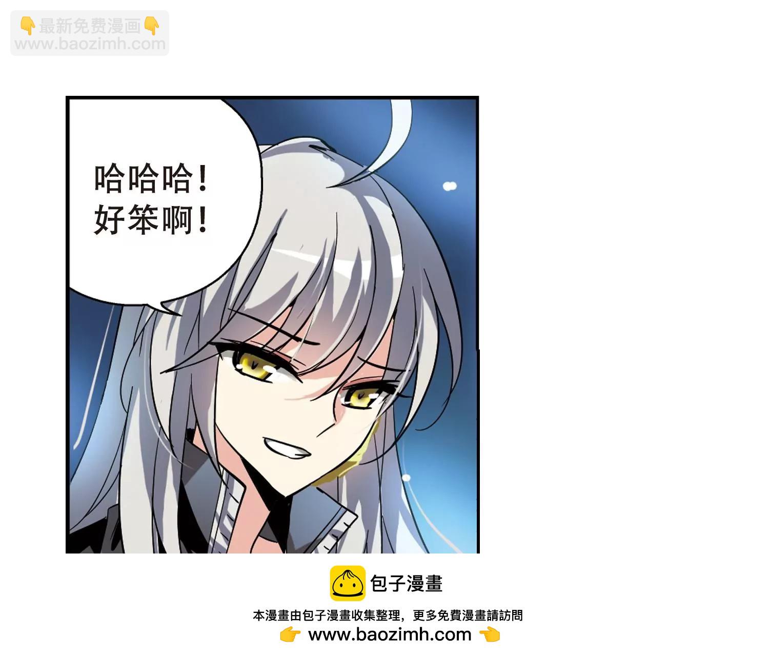 第95话  为谁而战349