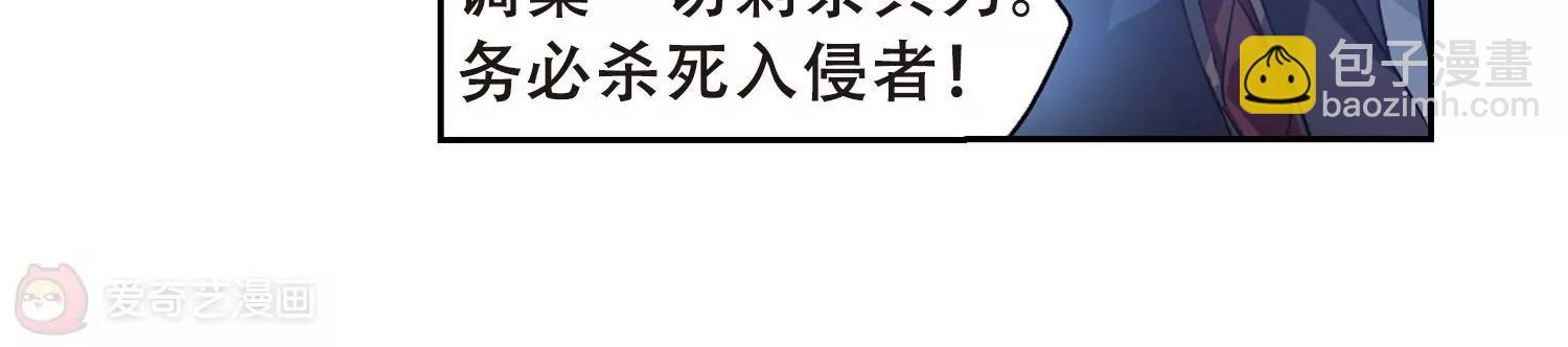 第95话  为谁而战356