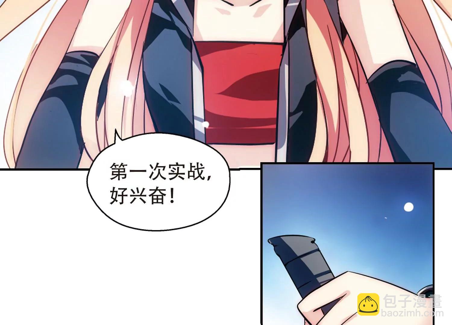 第96话  联军英雄112
