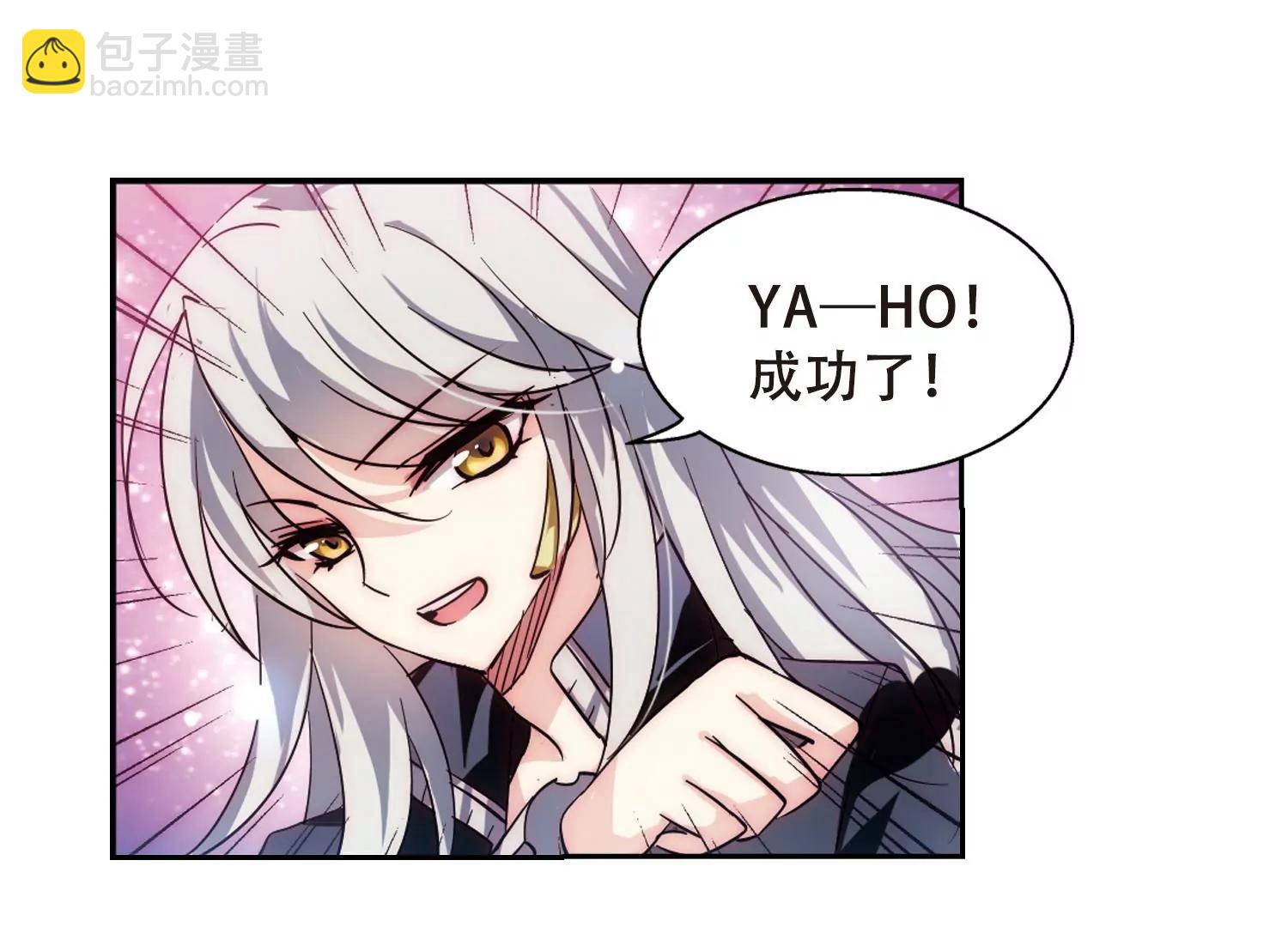 第96话  联军英雄118