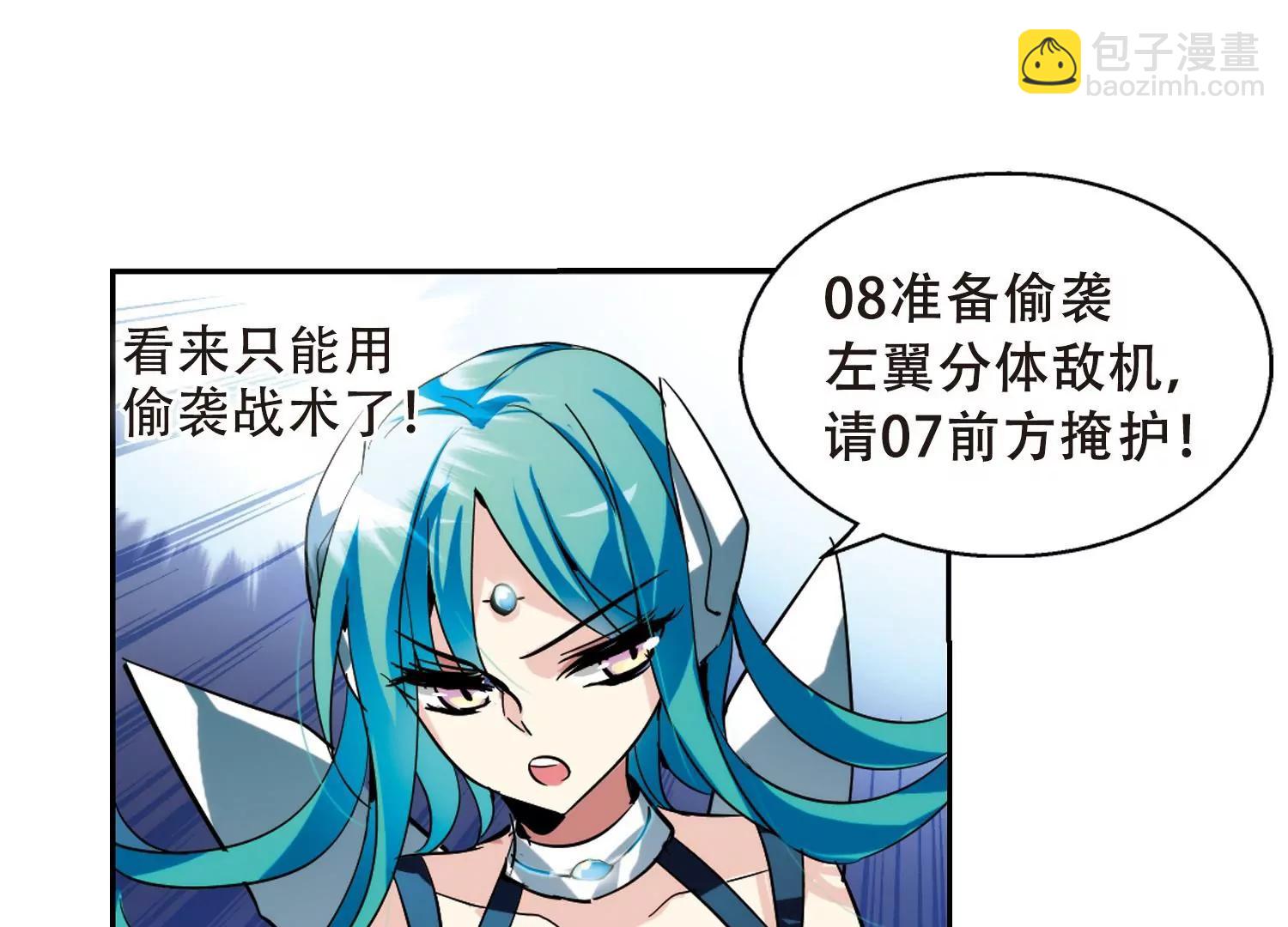 第96话  联军英雄127