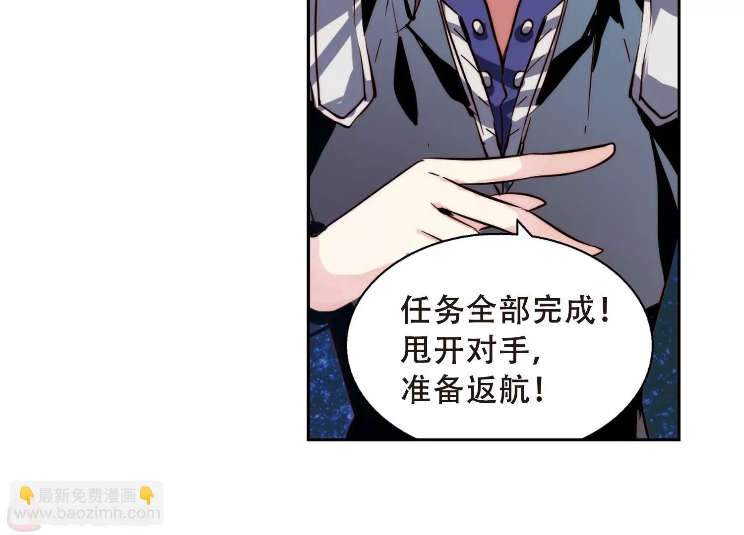 第96话  联军英雄158