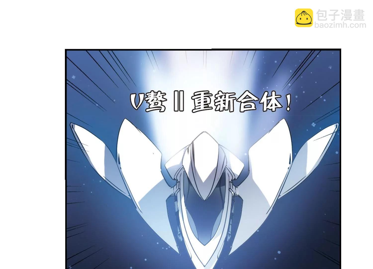 第96话  联军英雄162