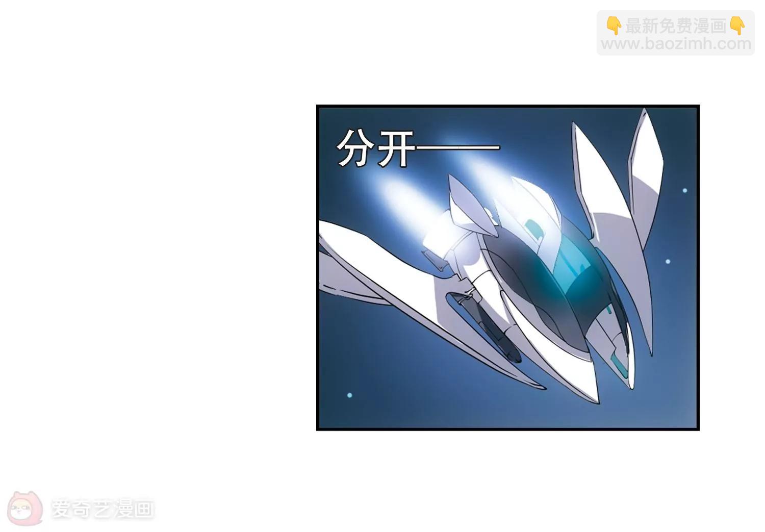 第96话  联军英雄17