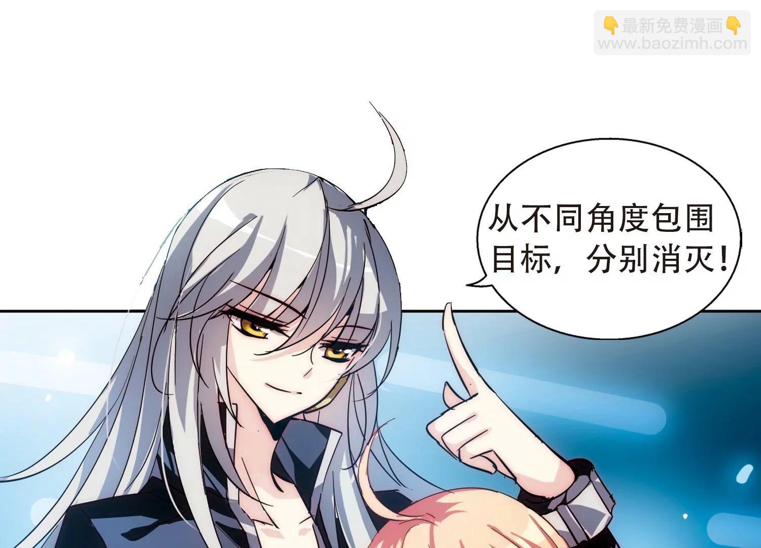 第96话  联军英雄18