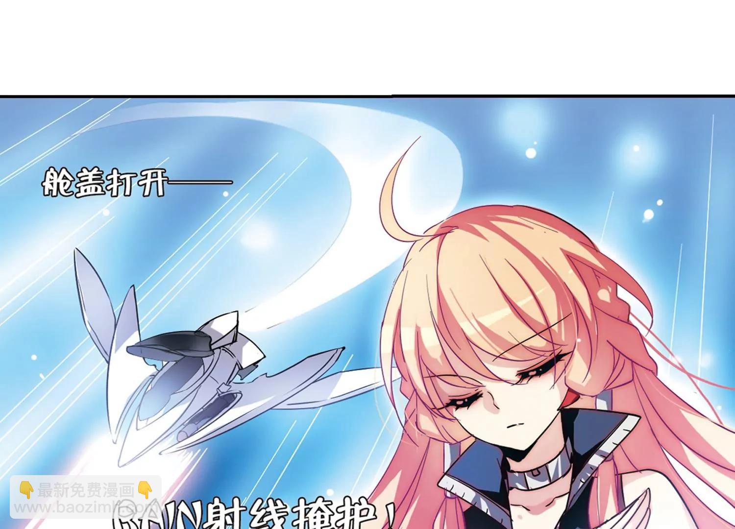 第97话  联军英雄215