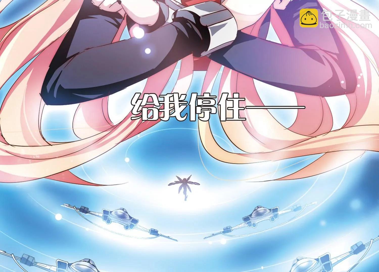 第97话  联军英雄218