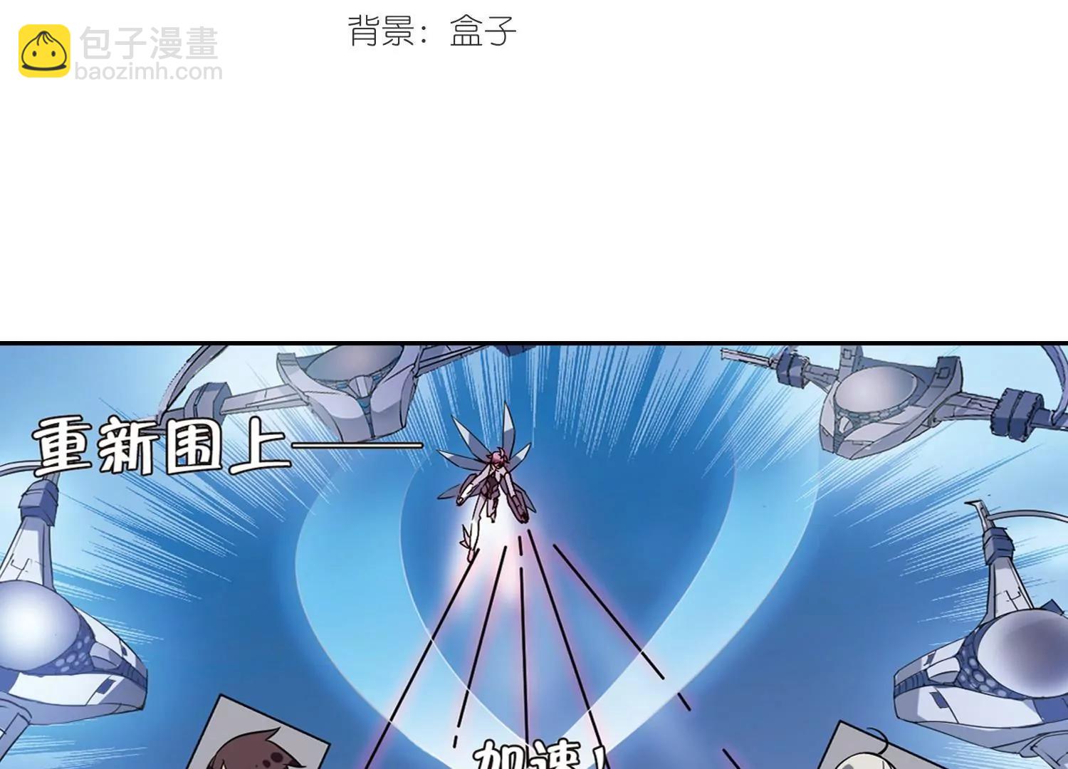 第97话  联军英雄22