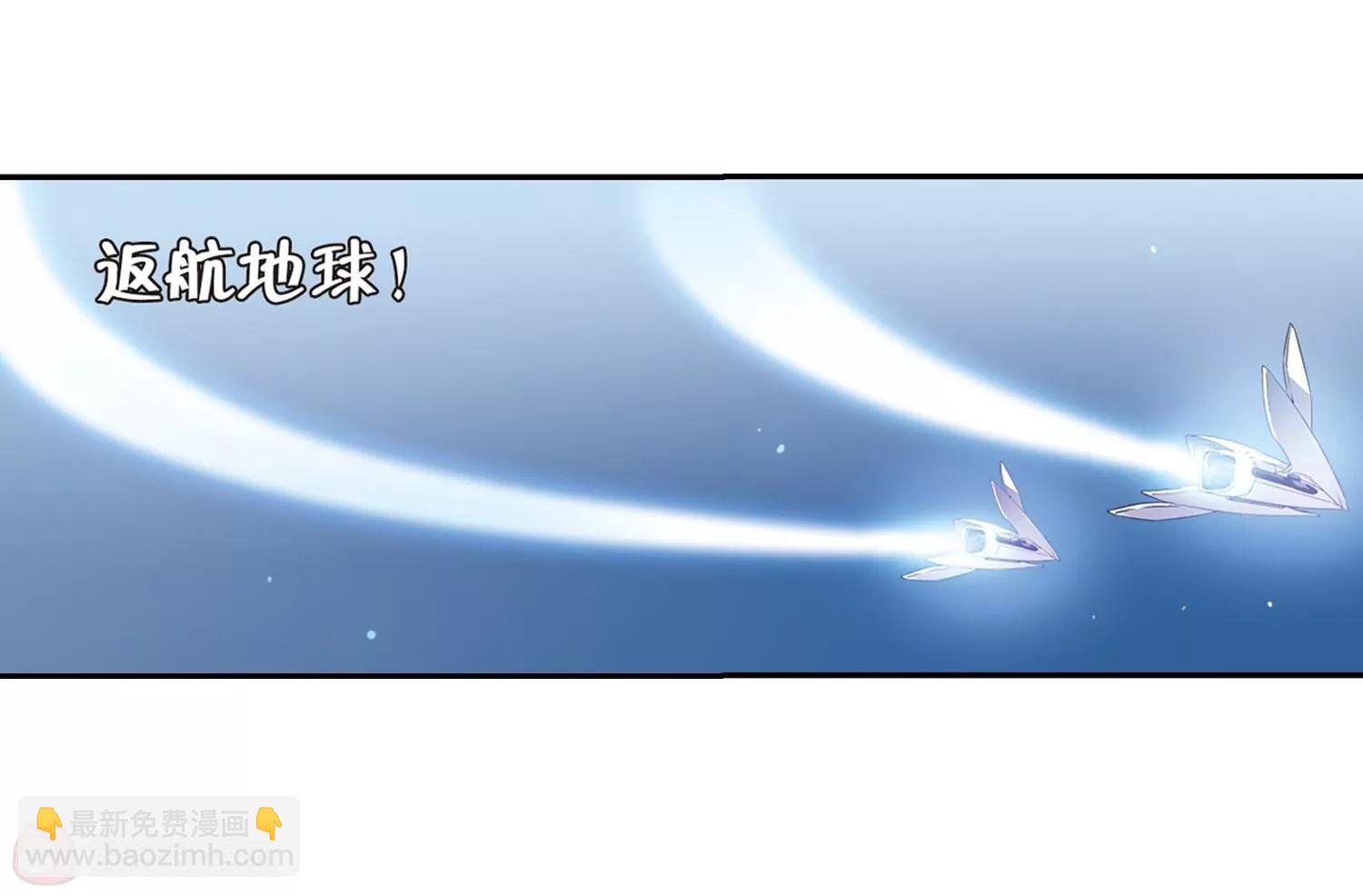 第97话  联军英雄243