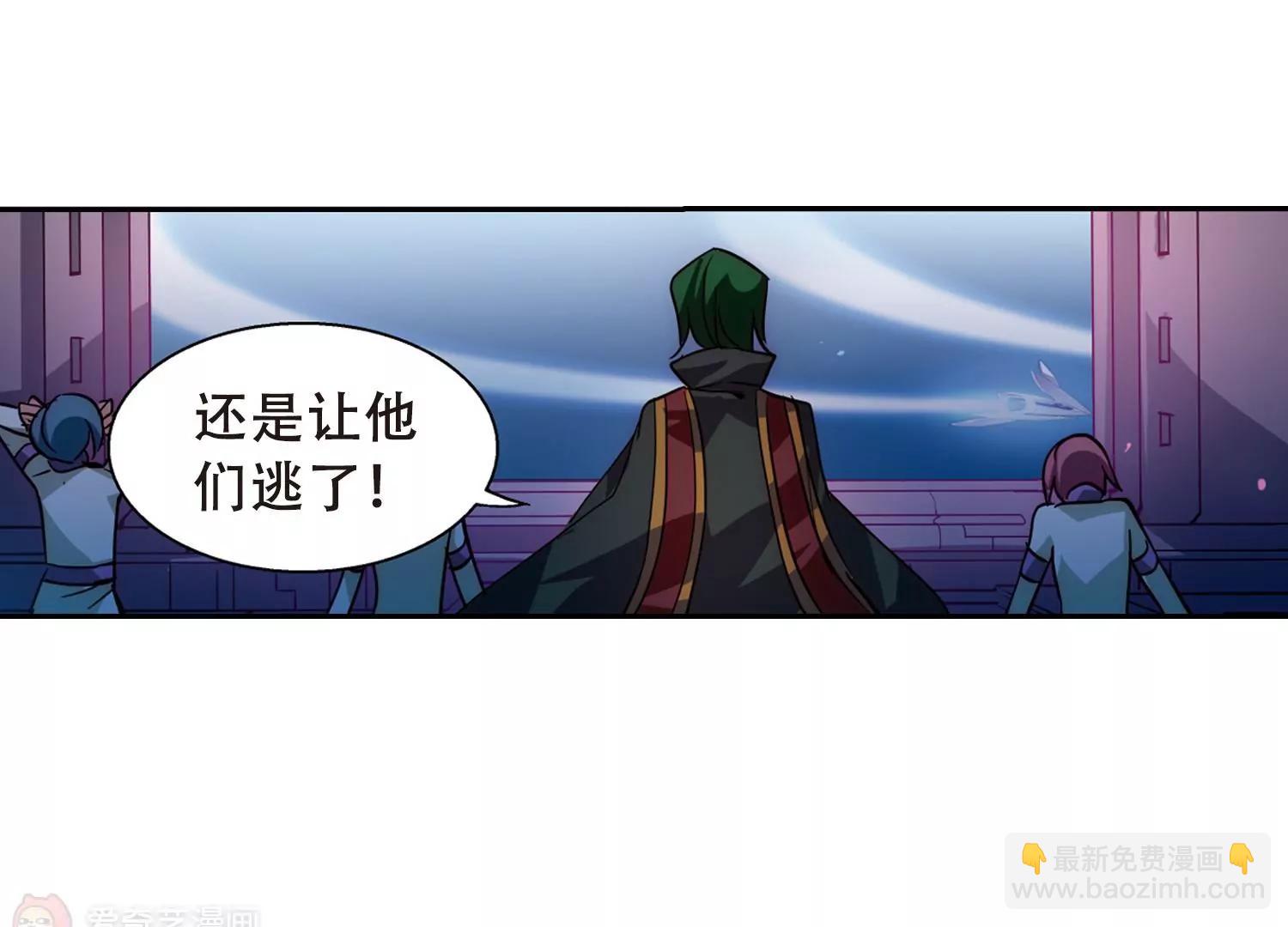第97话  联军英雄244