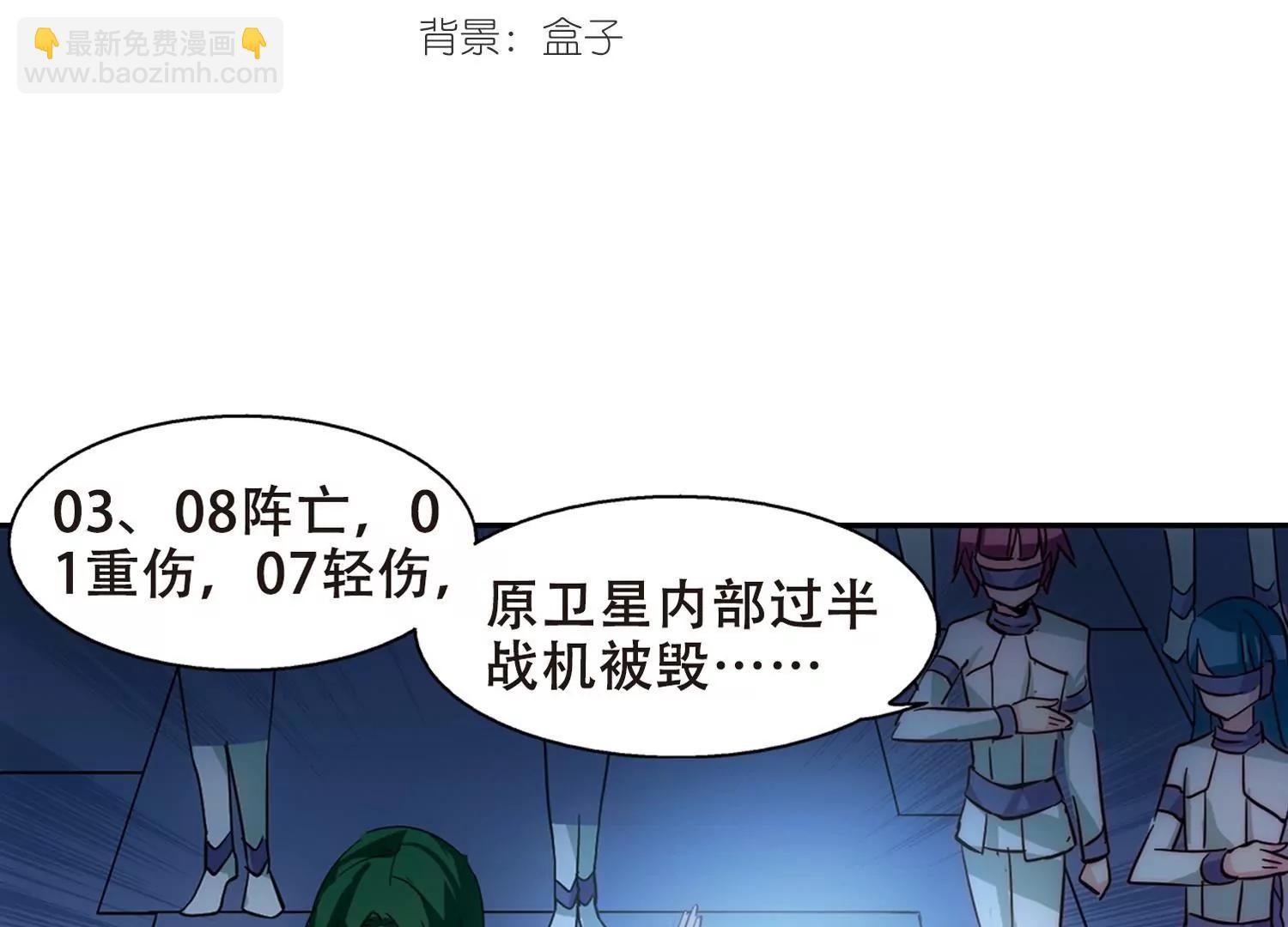 第98话  联军英雄32