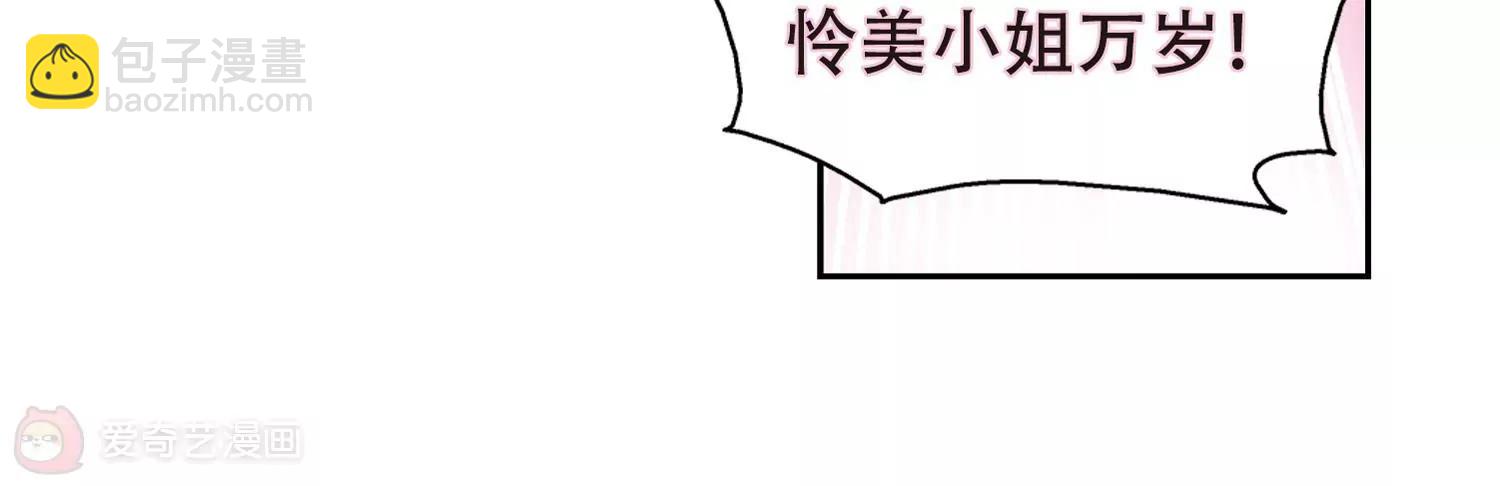 第98话  联军英雄322