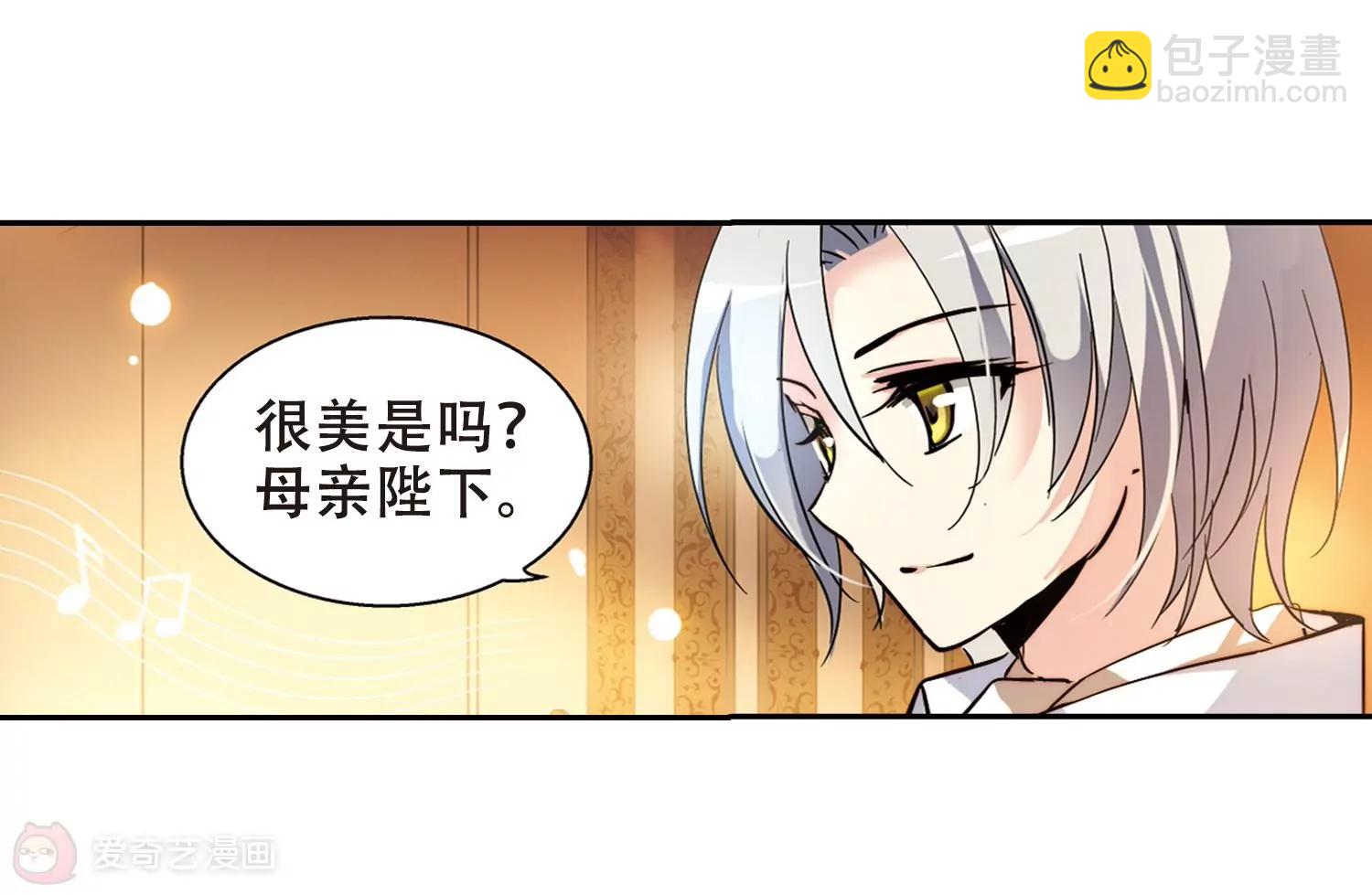第98话  联军英雄330