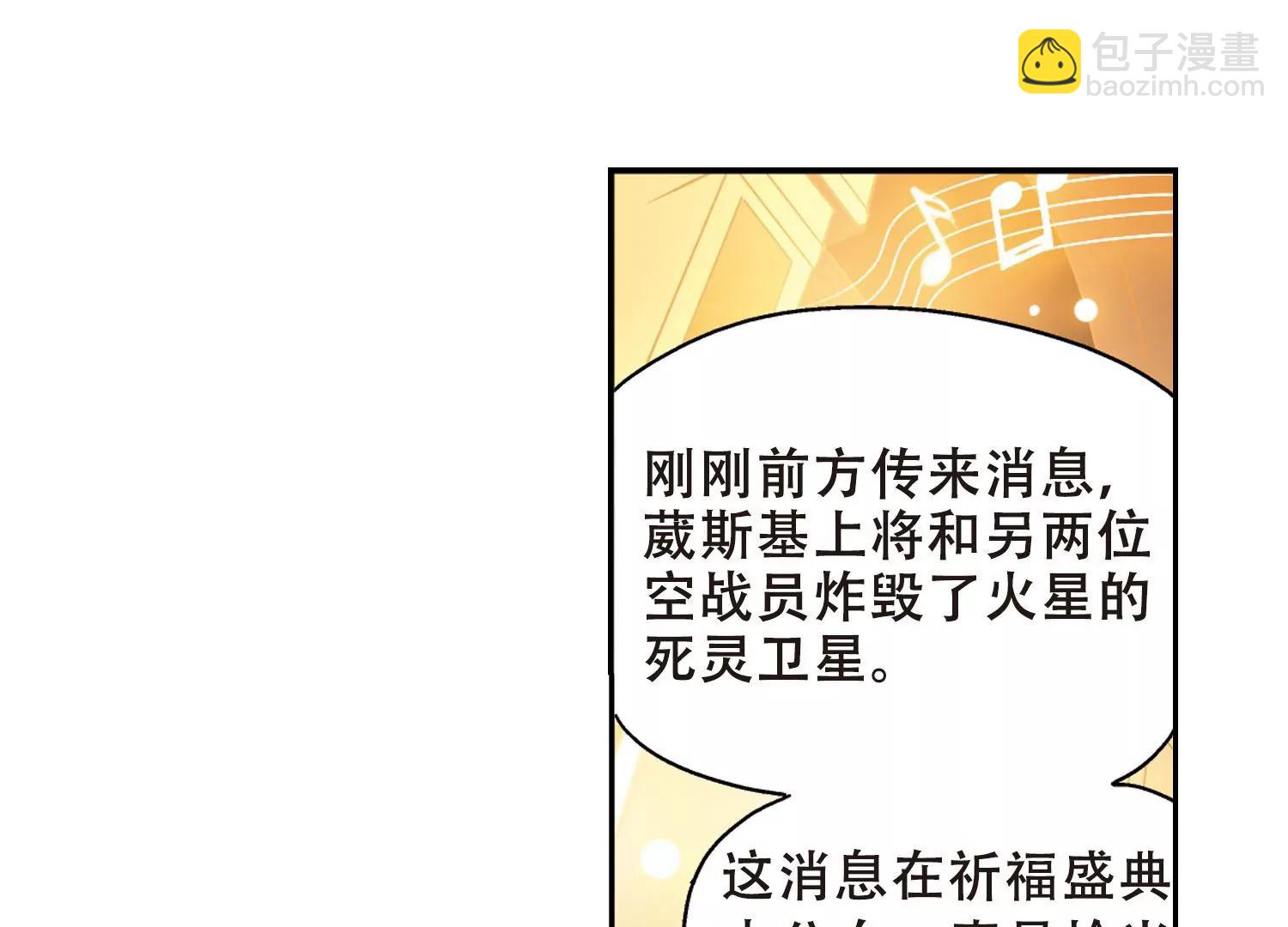 第98话  联军英雄333