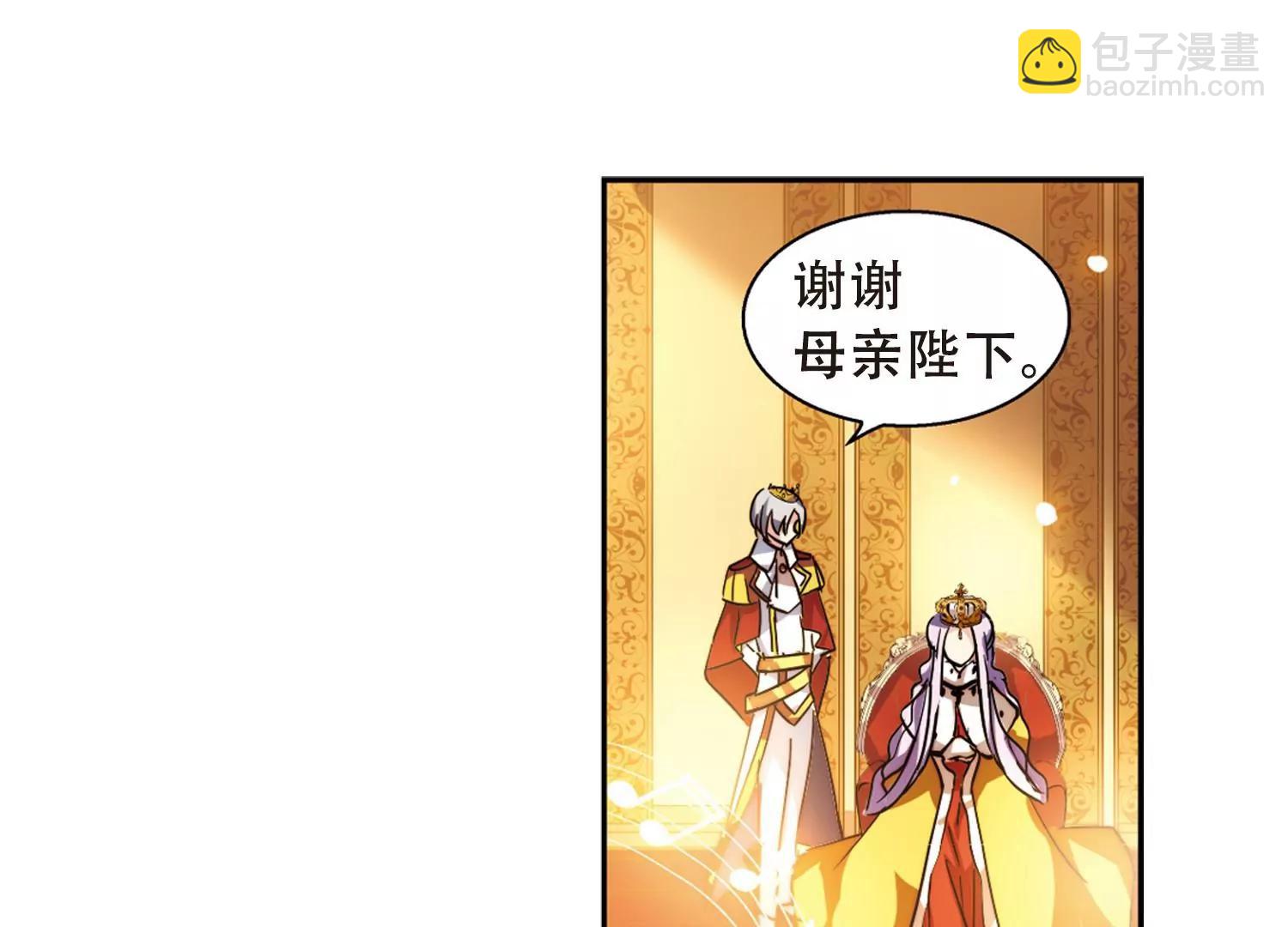 第98话  联军英雄339