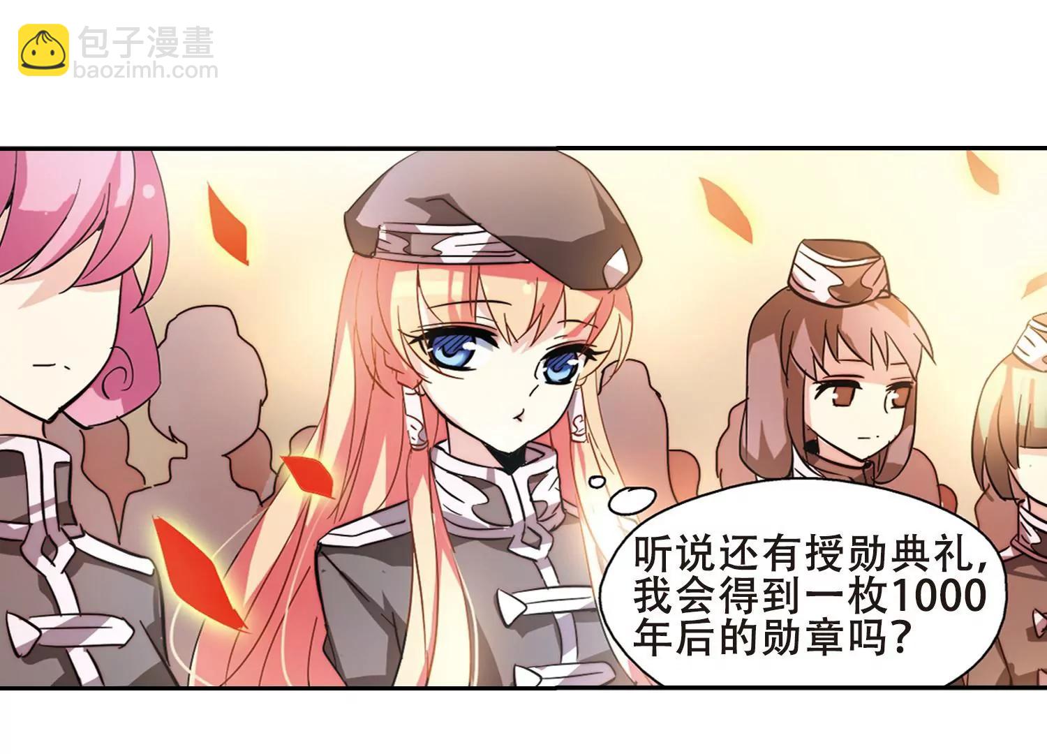 第98话  联军英雄343