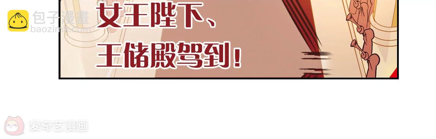 第98话  联军英雄352