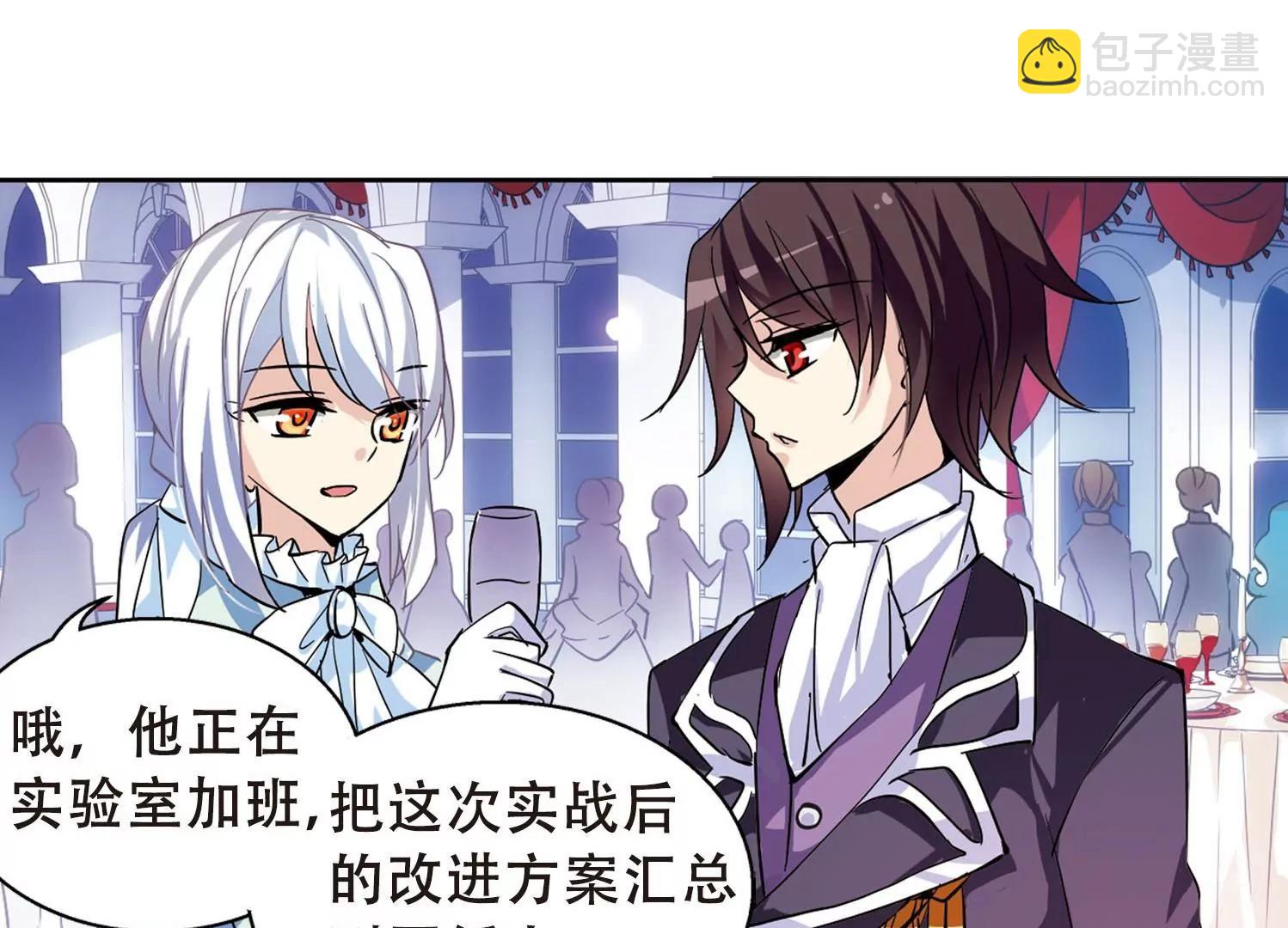 第101话  授勋316