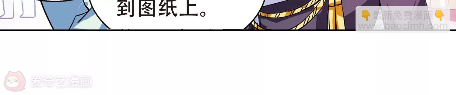 第101话  授勋317