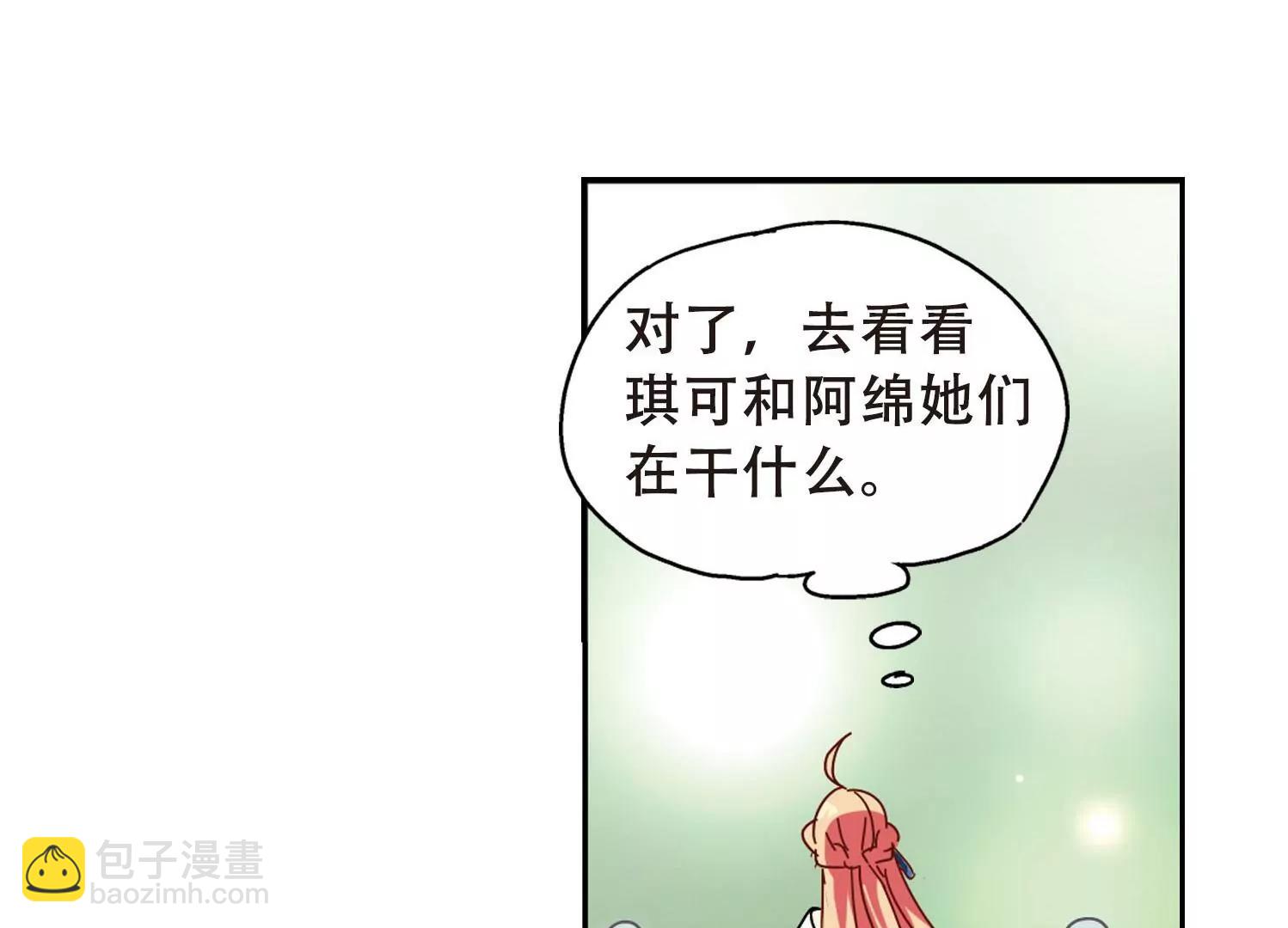 第101话  授勋322