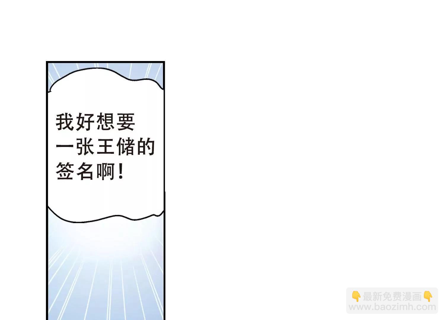 第101话  授勋324