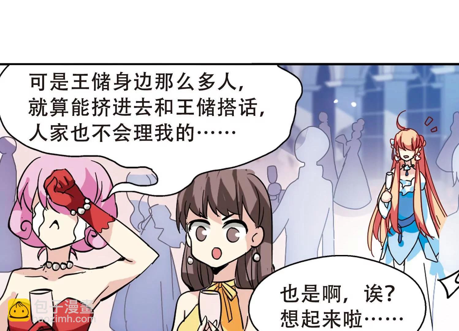 第101话  授勋326