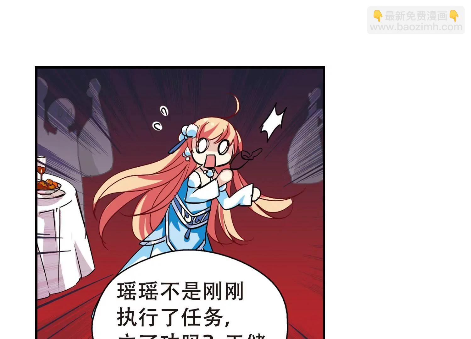 第101话  授勋328