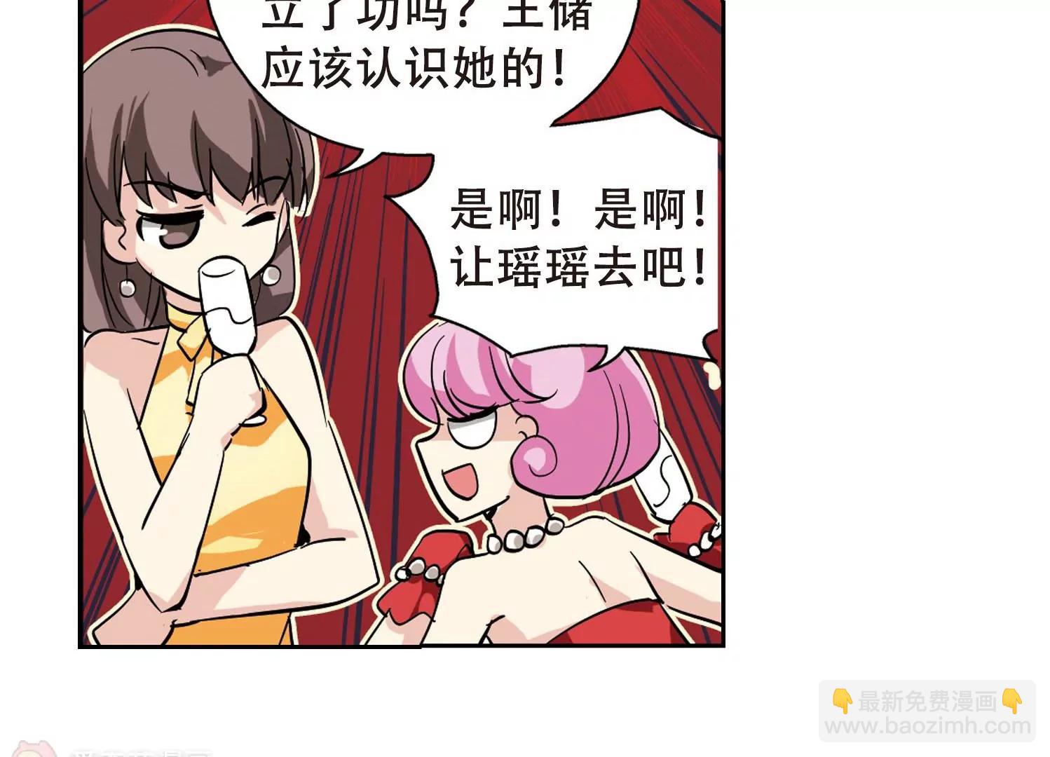 第101话  授勋329