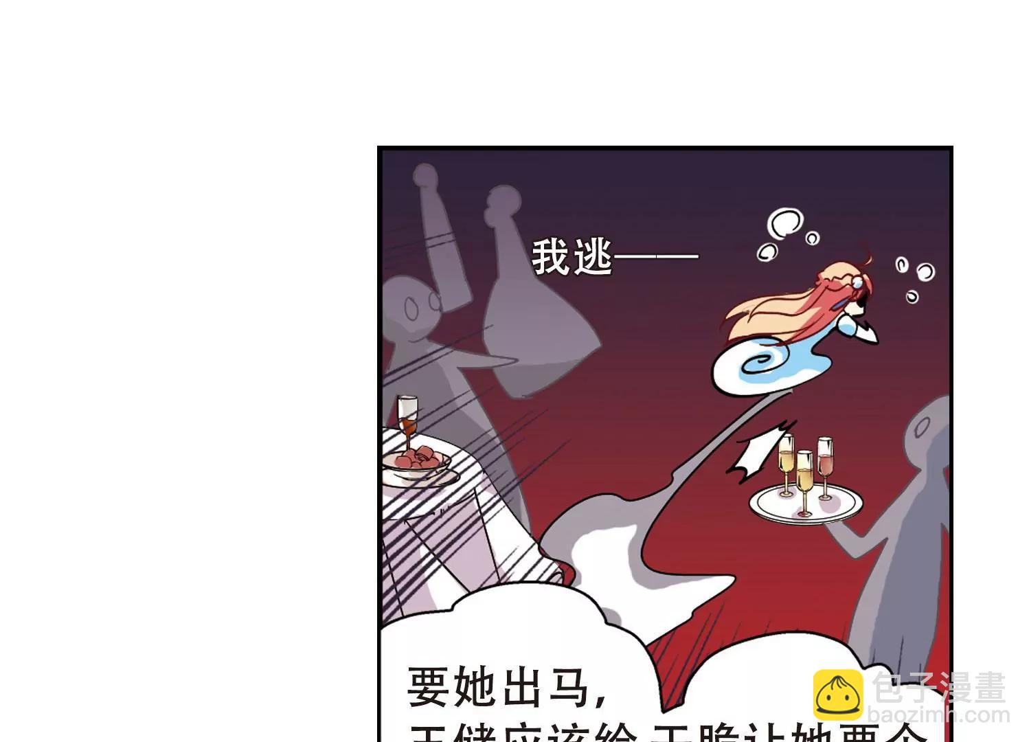 第101话  授勋331